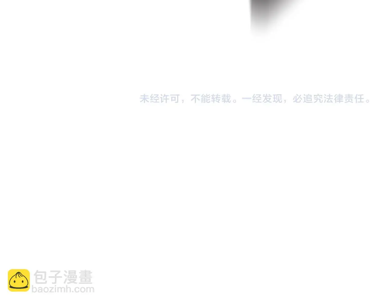 第29话 全城危机123
