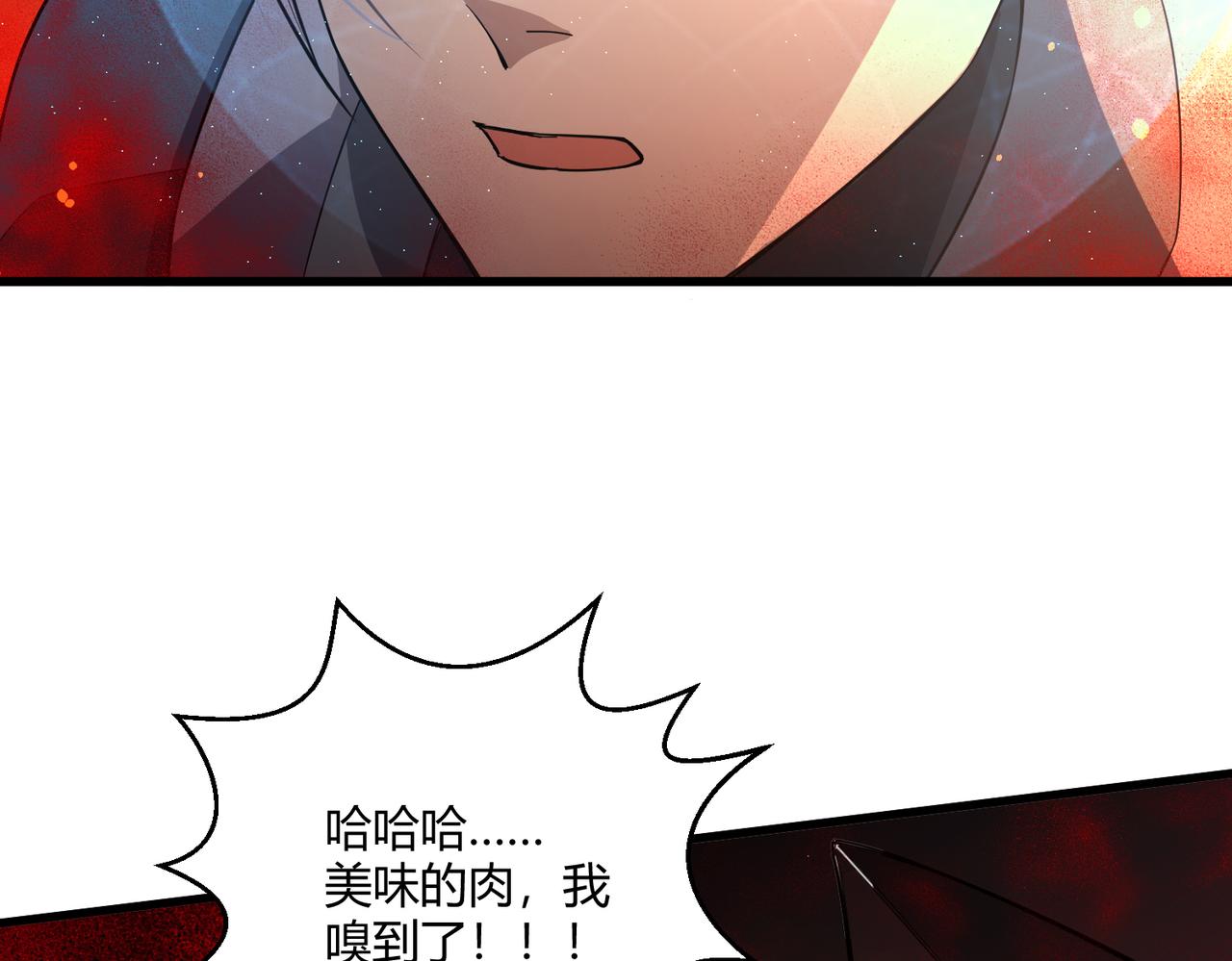 第7话 血肉爆雷94