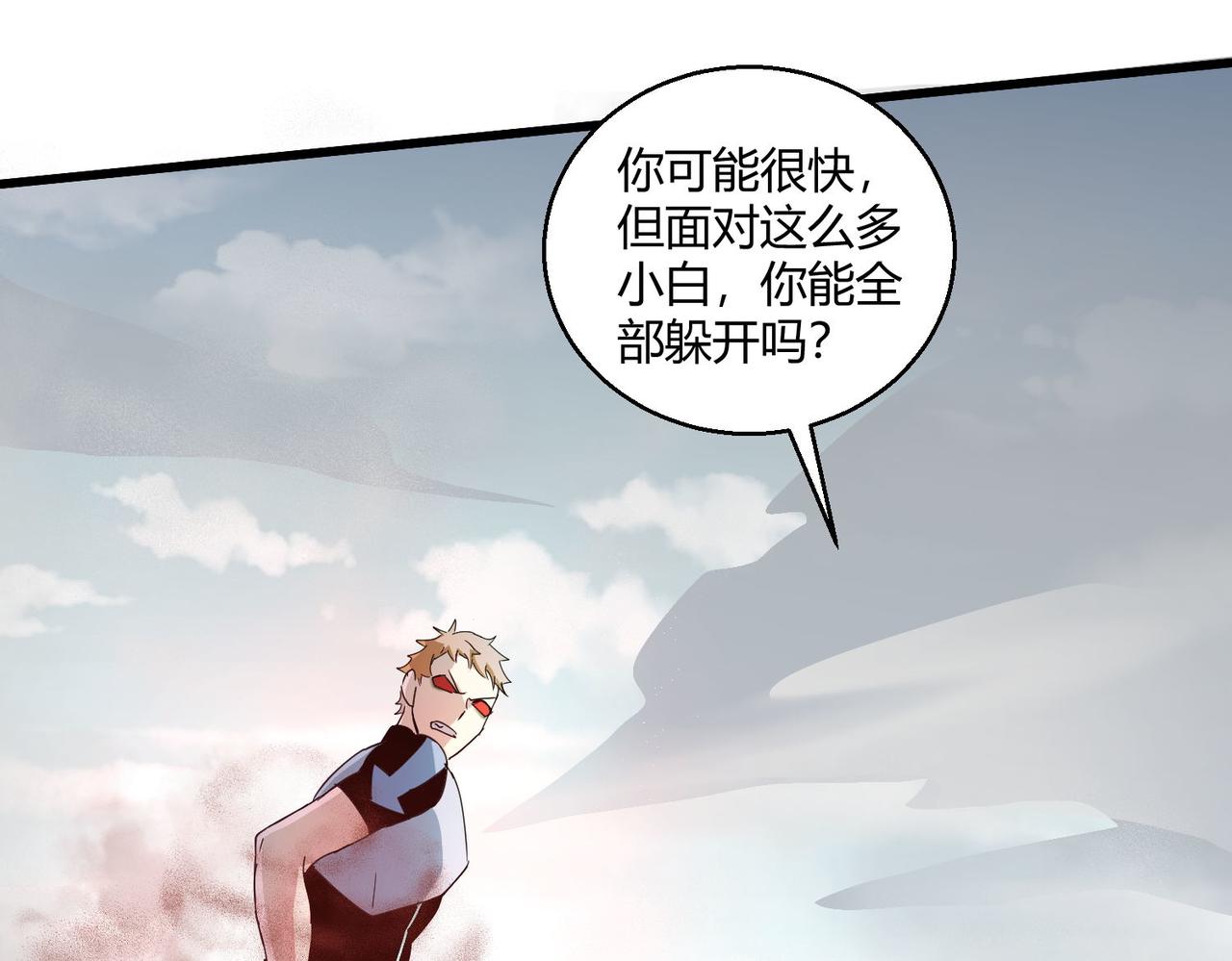 第27话 转化121