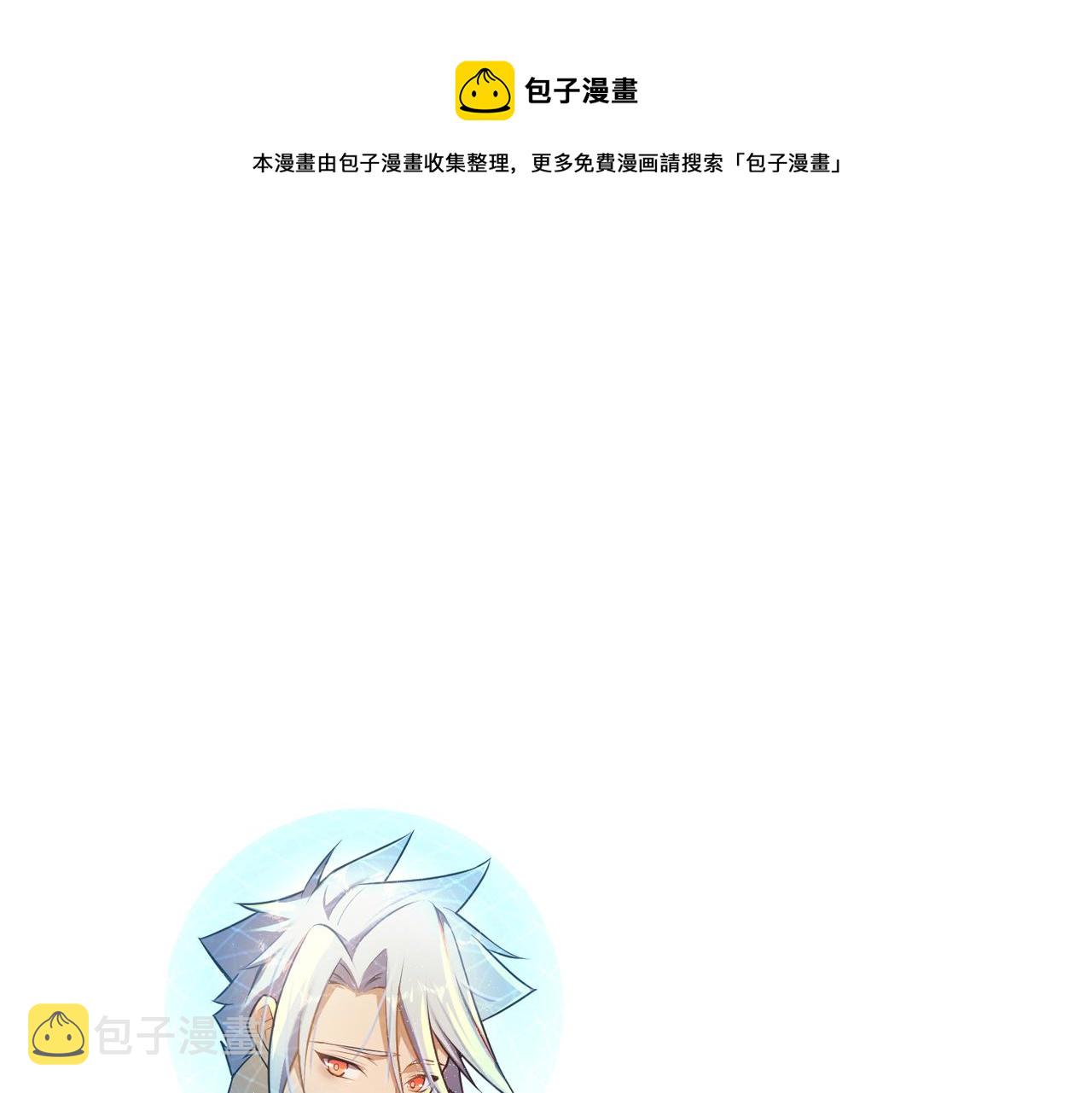 第9话 五环七连击72