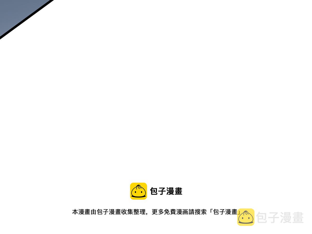 第5话 这个世界真的很危险24