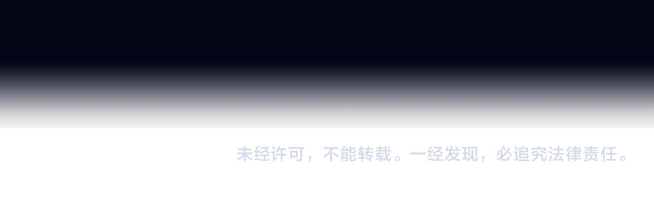 第5话 这个世界真的很危险118