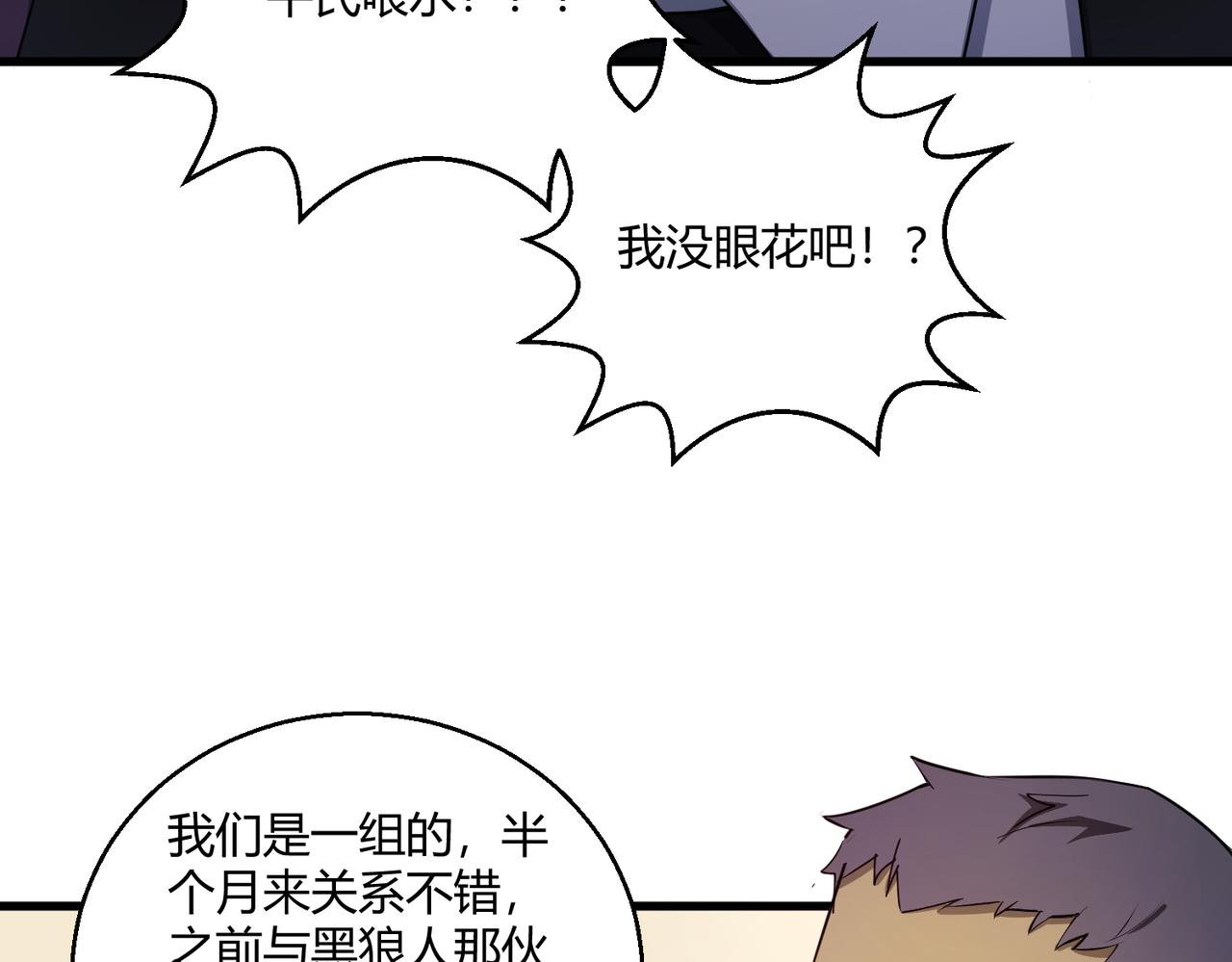 第10话 医院关照69