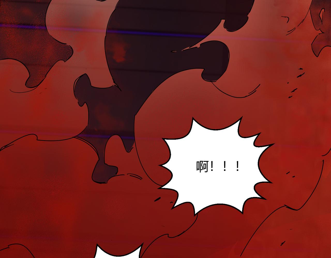 第7话 血肉爆雷77