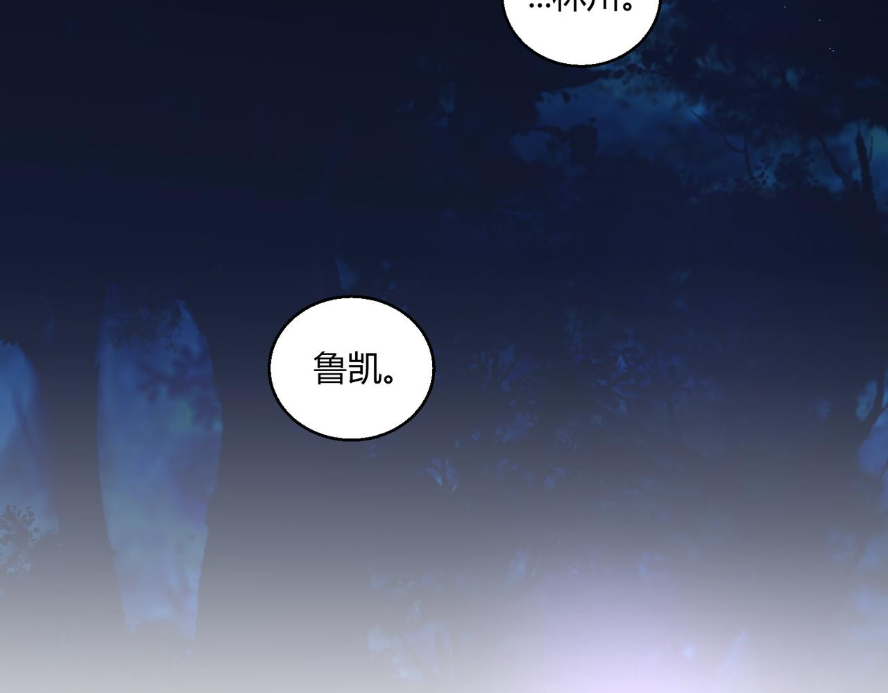 第24话 突围80