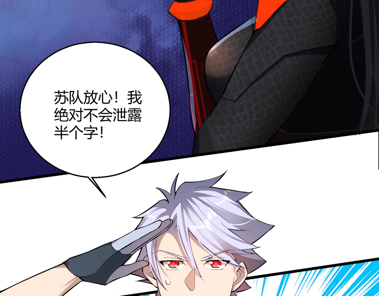 第15话 白箭港的秘密69