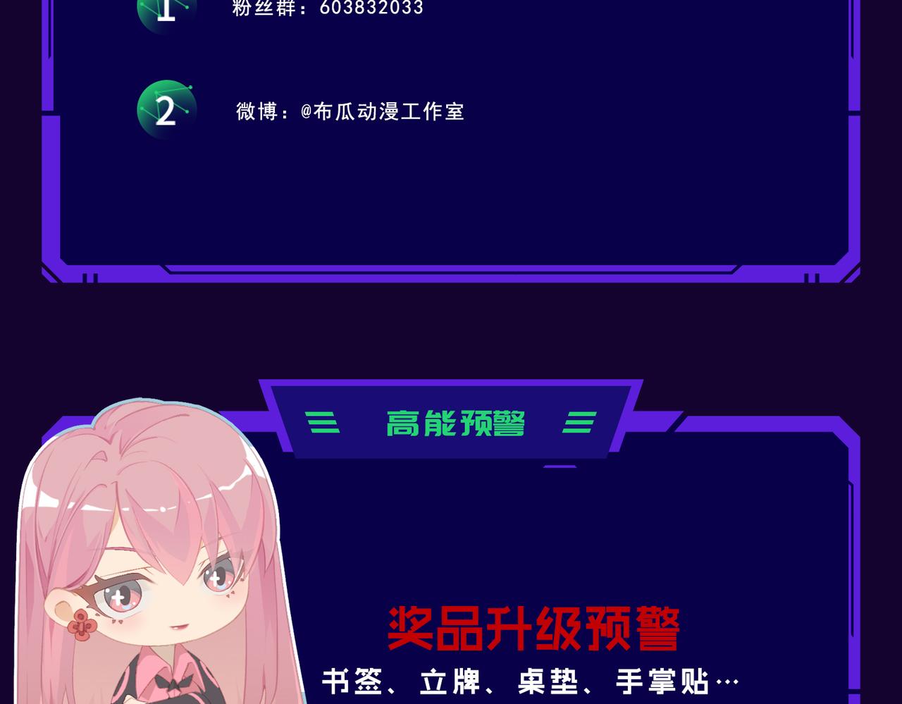 第16话 血色的早晨98