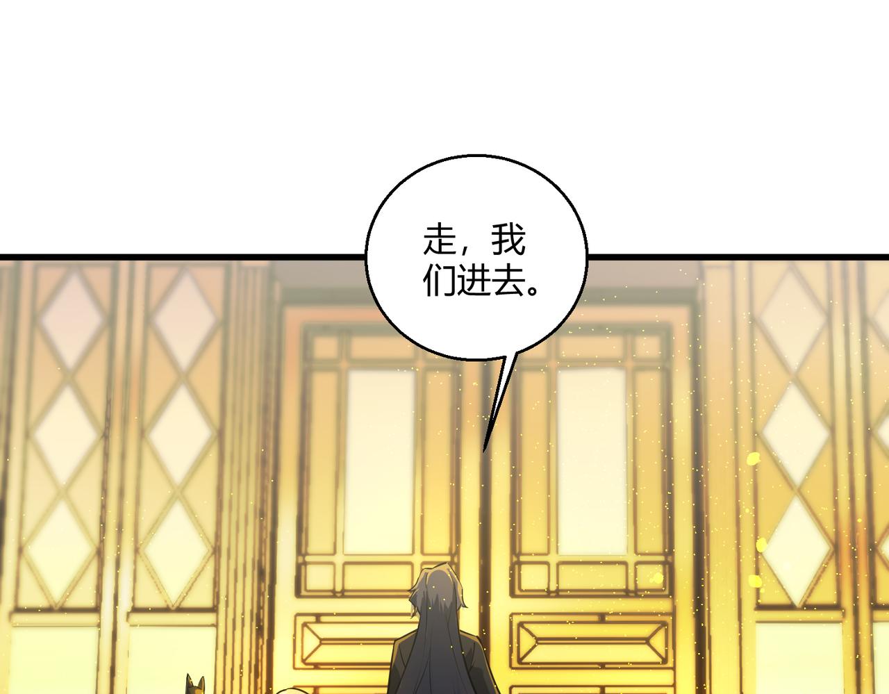 第13话 堕落街区23