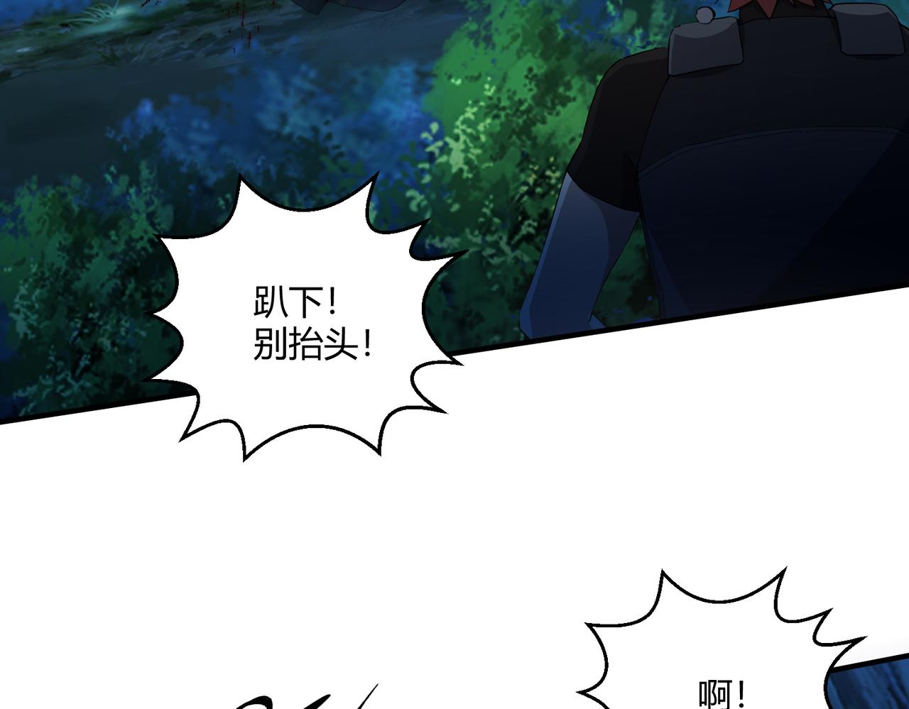 第24话 突围59
