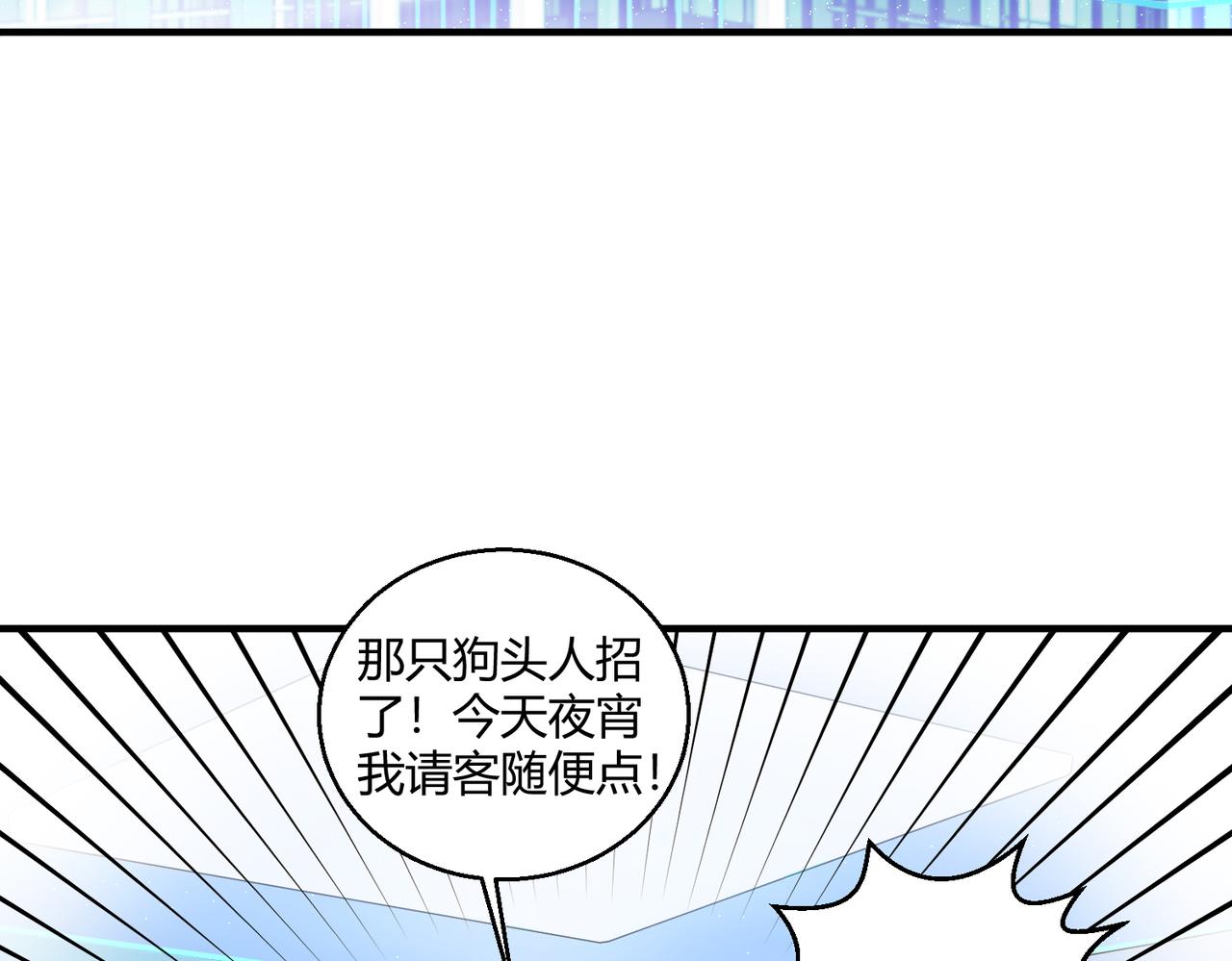 第15话 白箭港的秘密6
