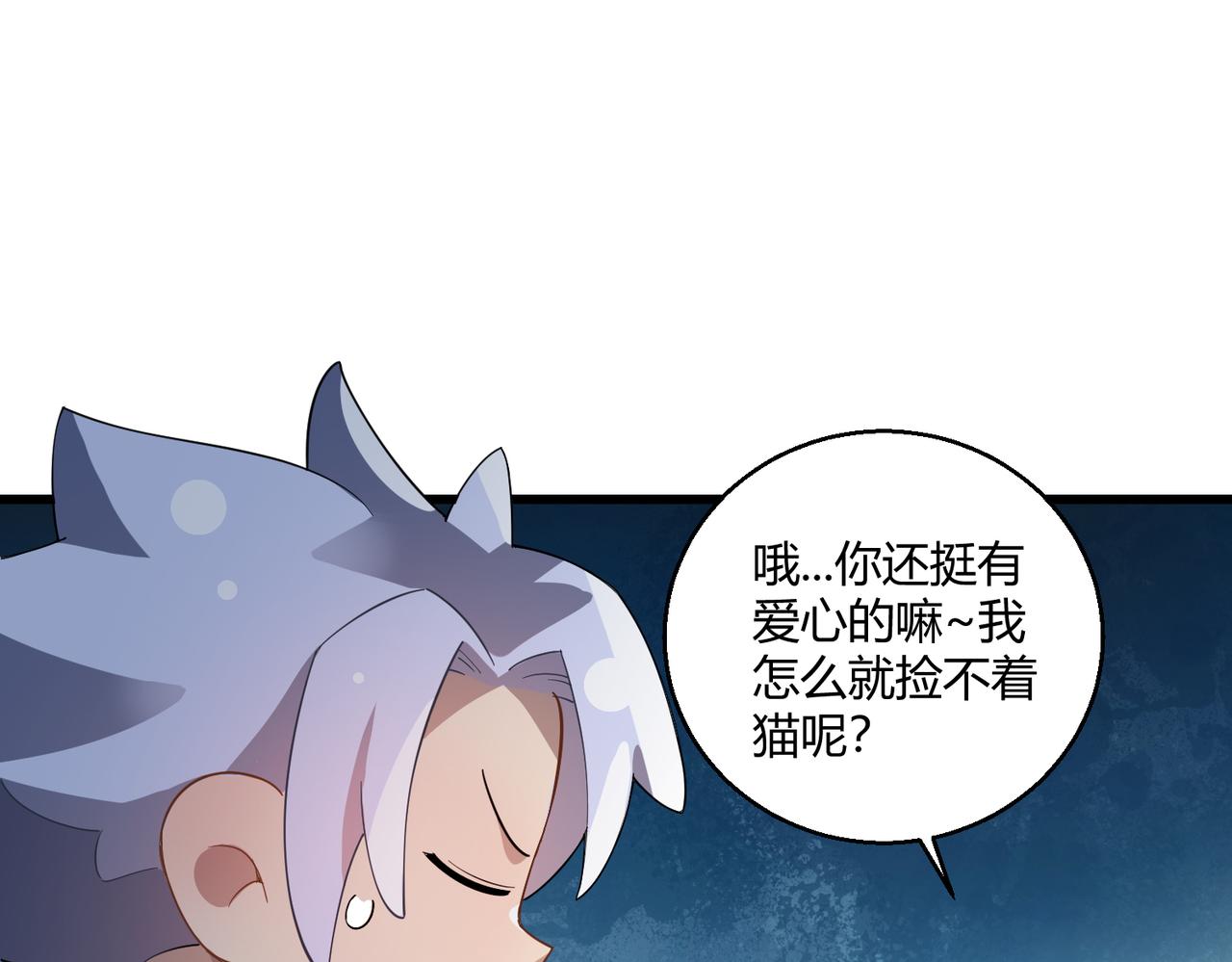 第23话 袭警34