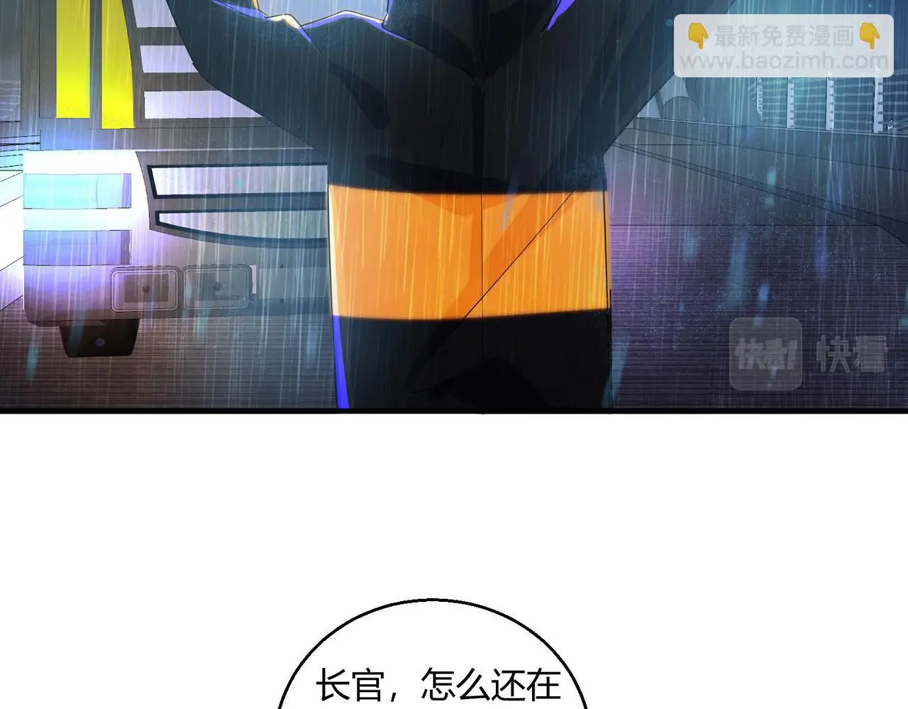 第28话 板砖支援101