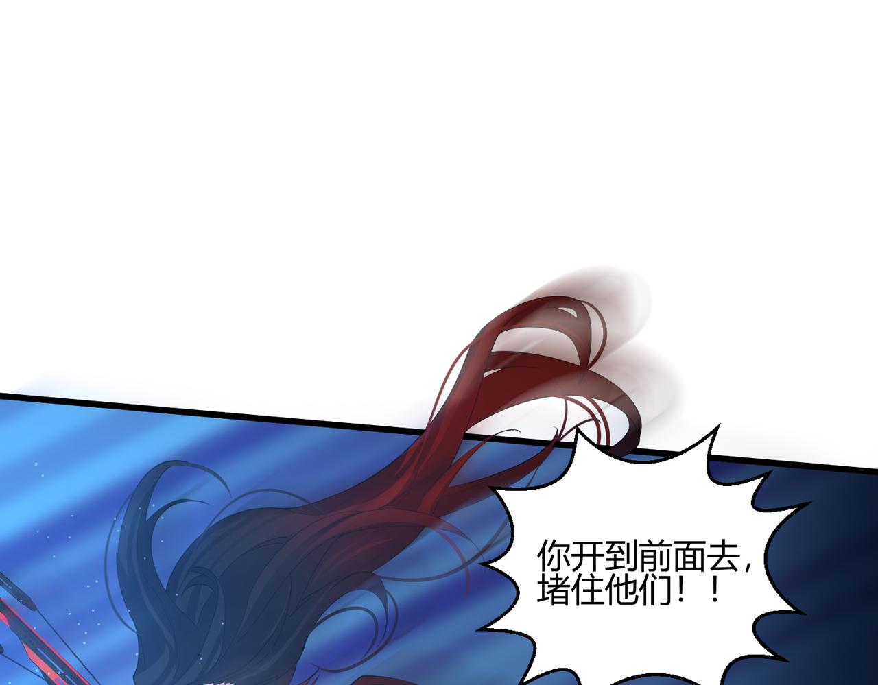 第25话 大桥44