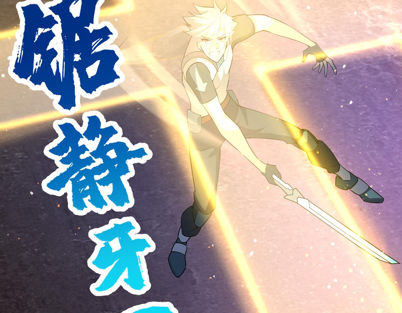 第14话 酒吧袭击46