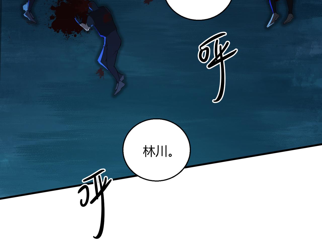 第24话 突围97