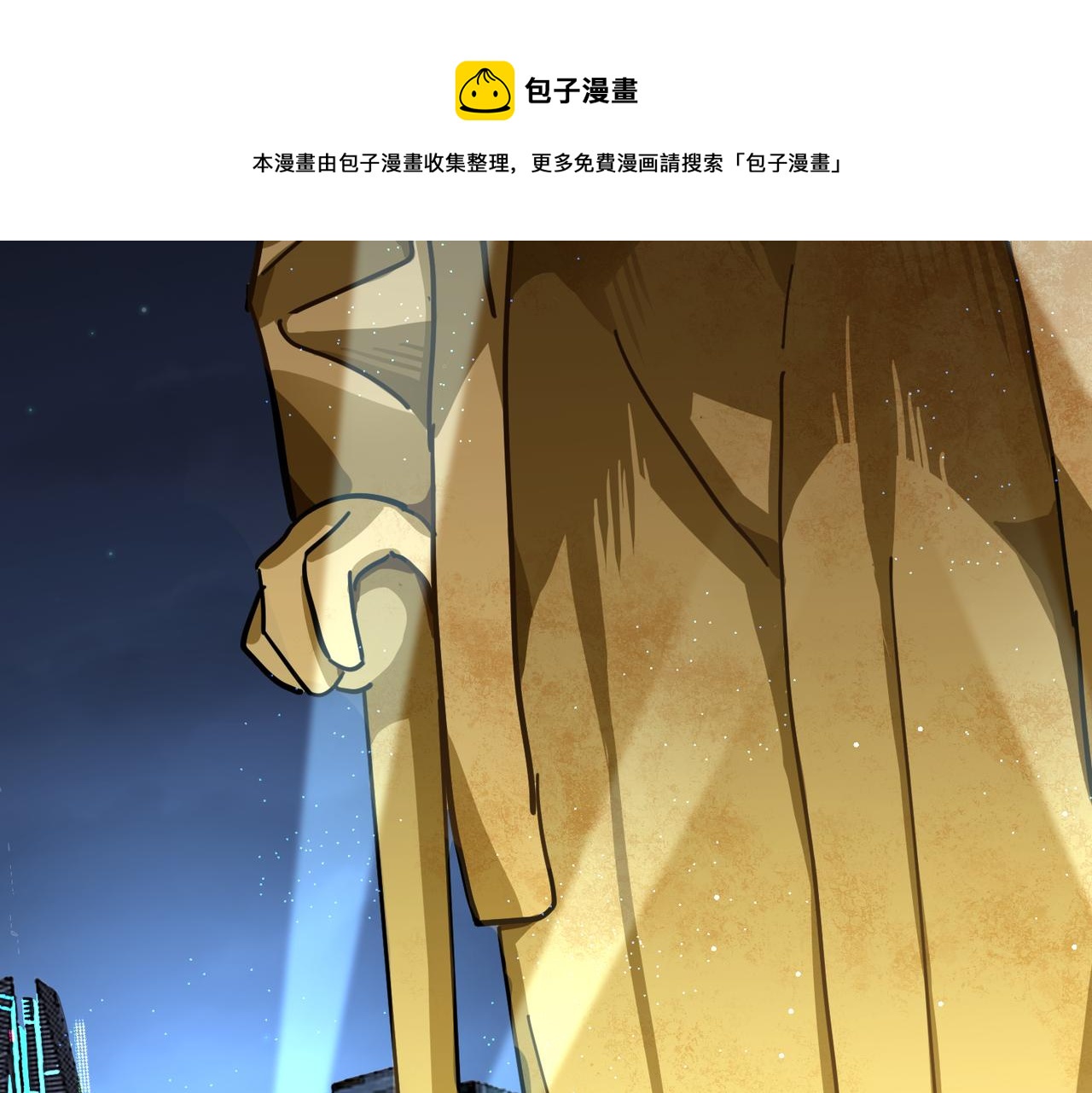 第5话 这个世界真的很危险28