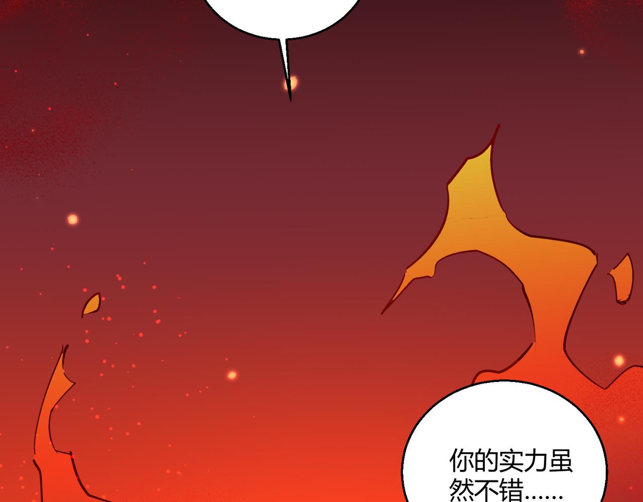 第8话 完美弹刃63