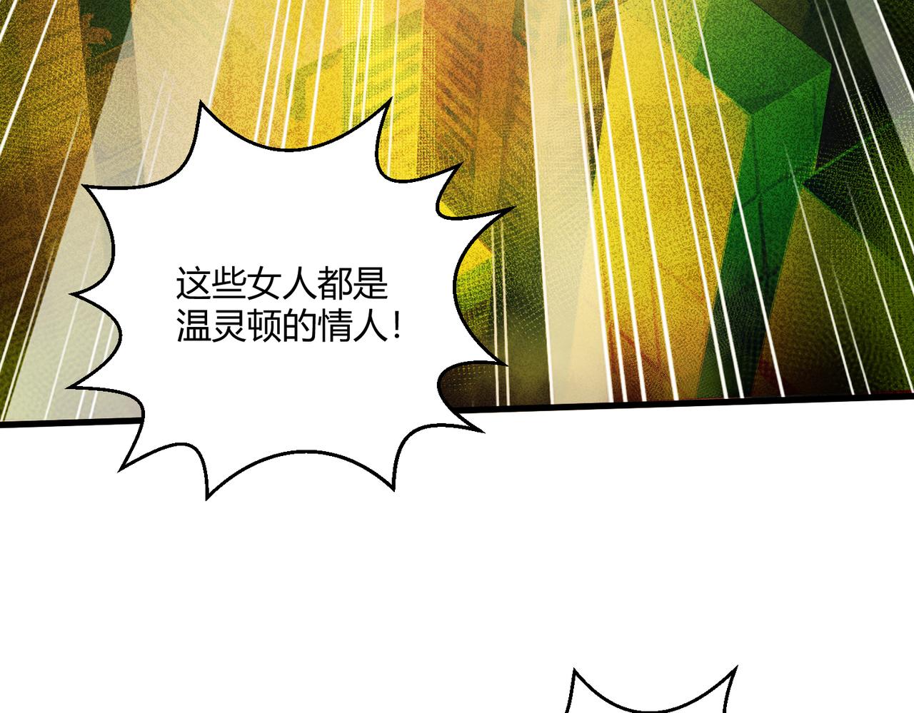 第18话 人生巅峰108
