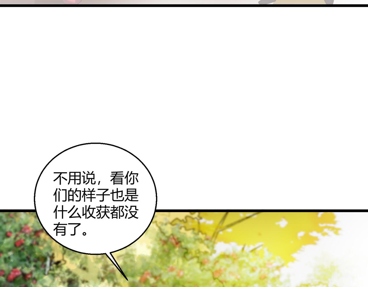 第19话 温灵顿庄园的秘密62