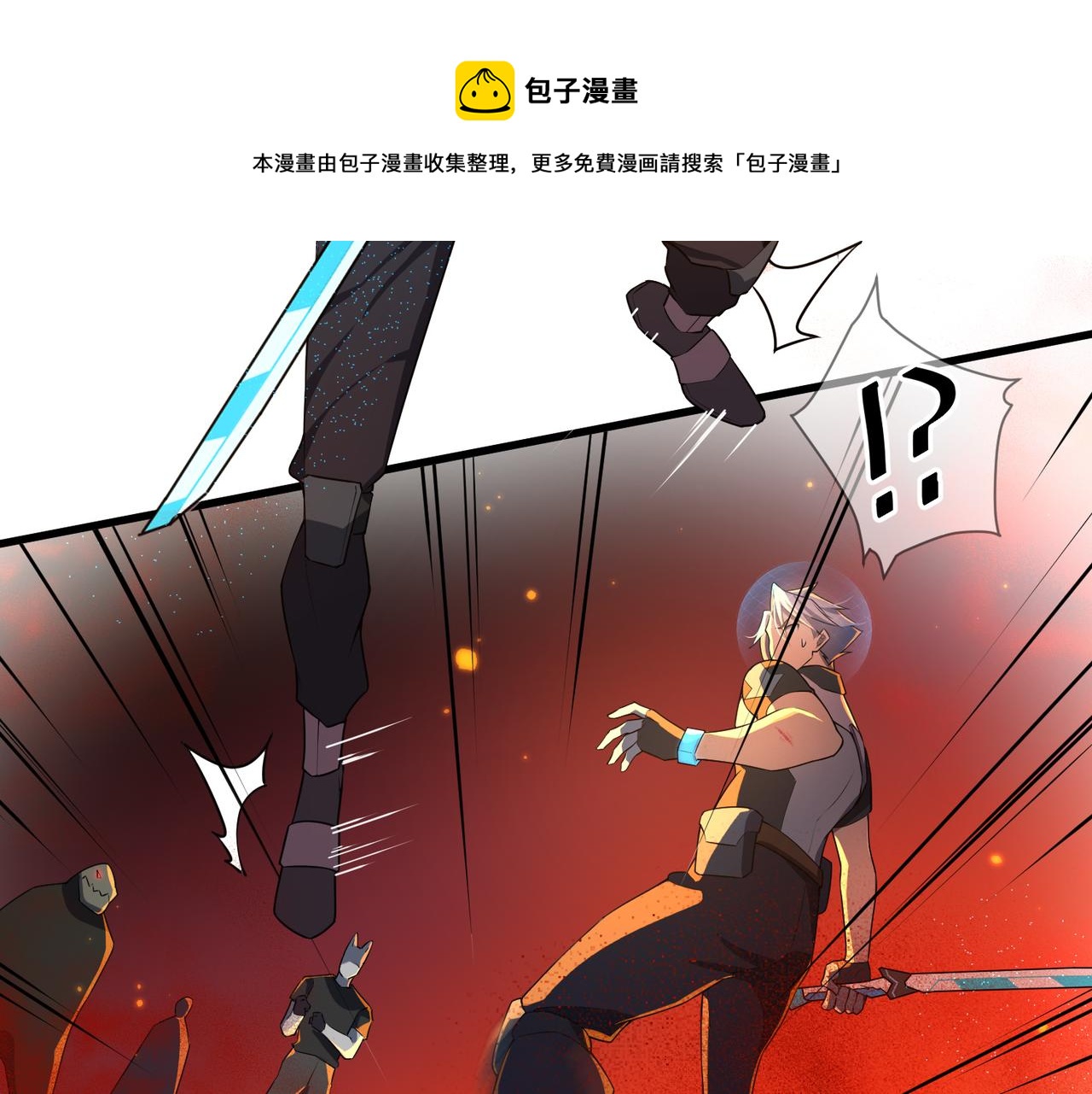 第9话 五环七连击48