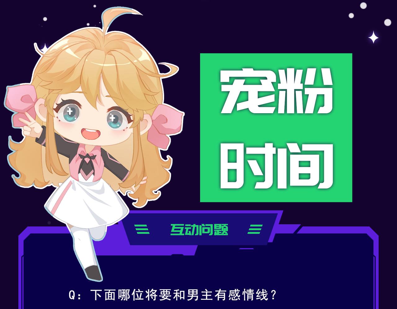 第18话 人生巅峰114