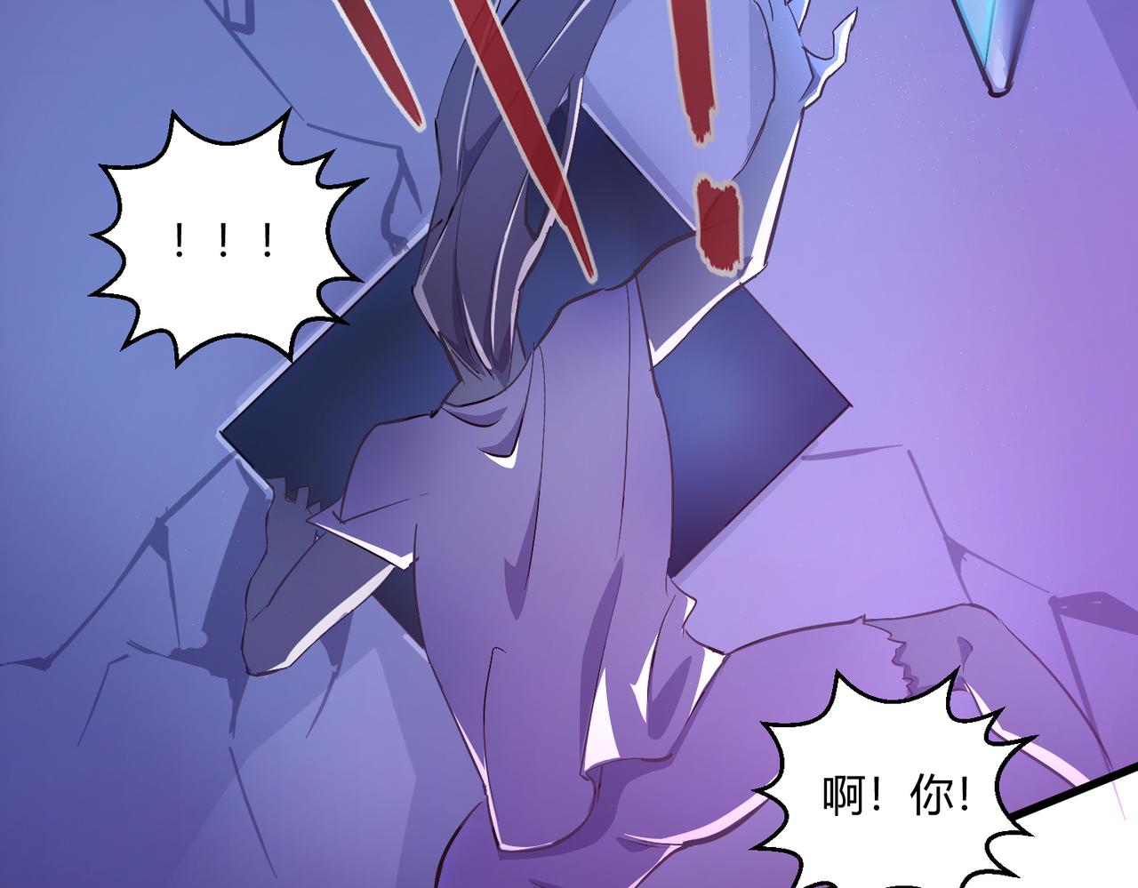 第23话 袭警73