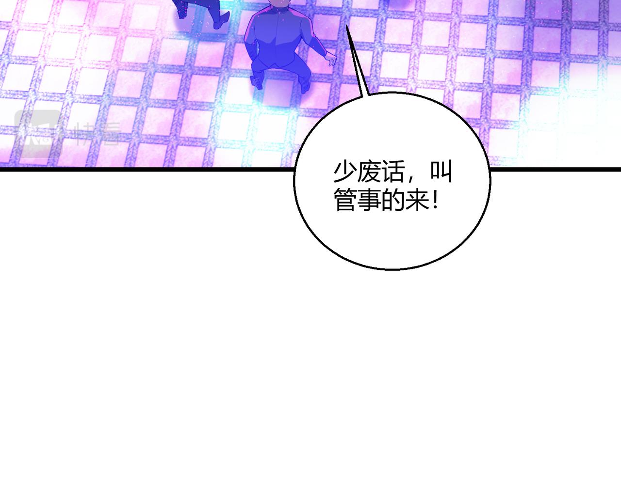 第13话 堕落街区27