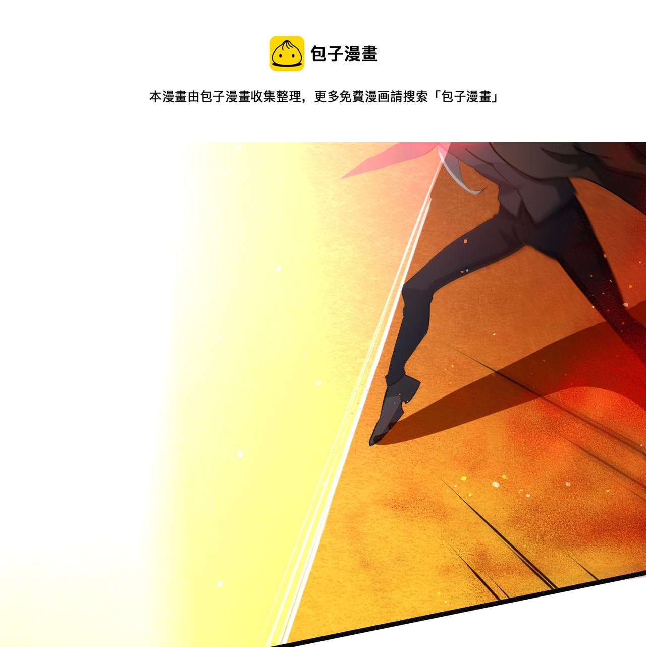 第14话 酒吧袭击40