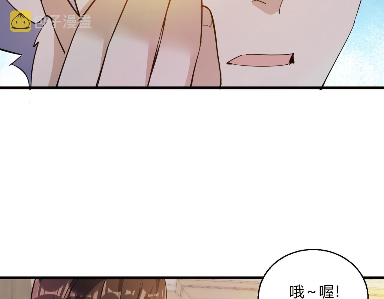 第18话 人生巅峰90