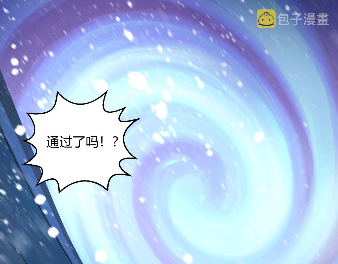 第1话 代号·翎69