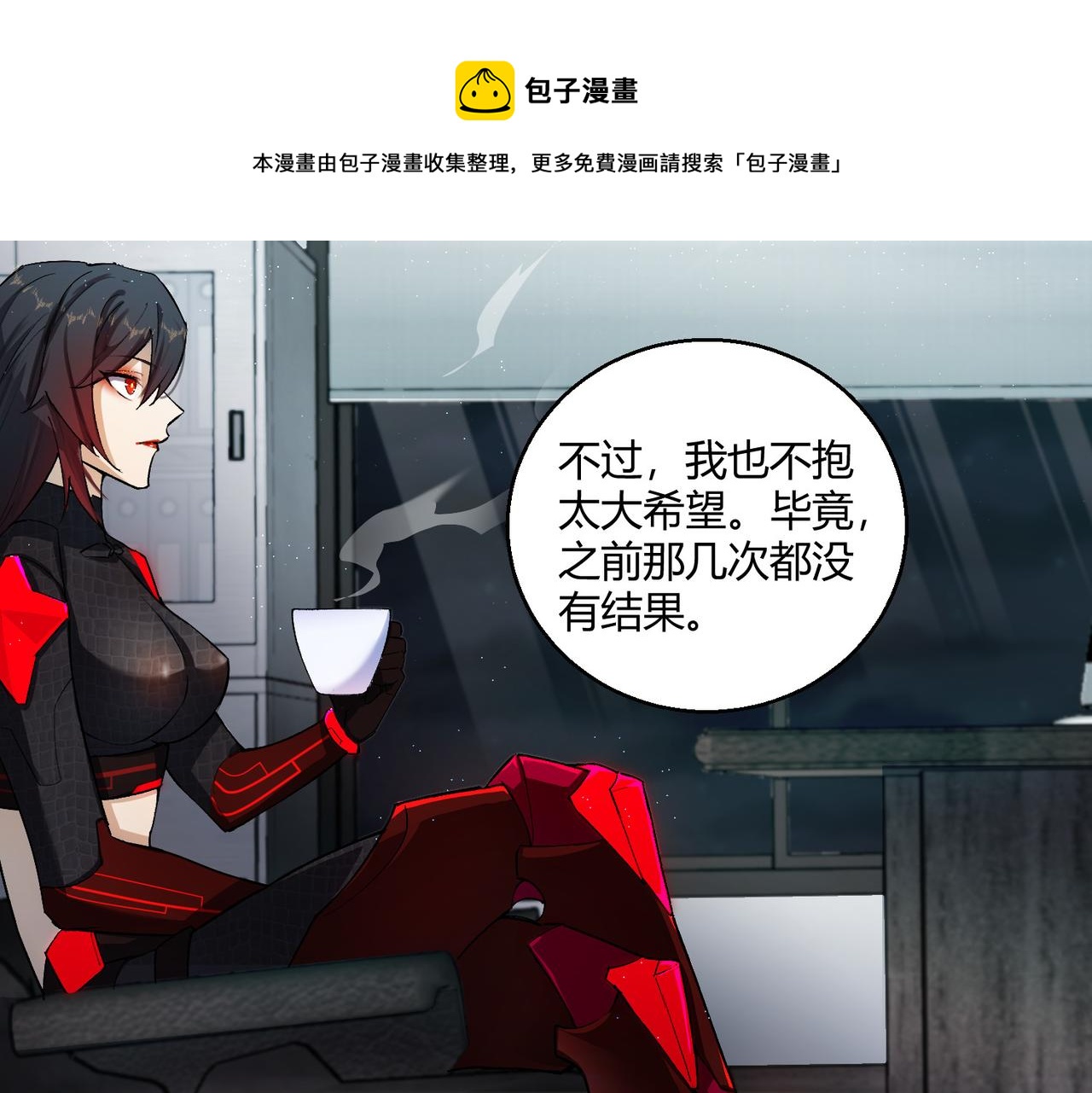 第15话 白箭港的秘密40