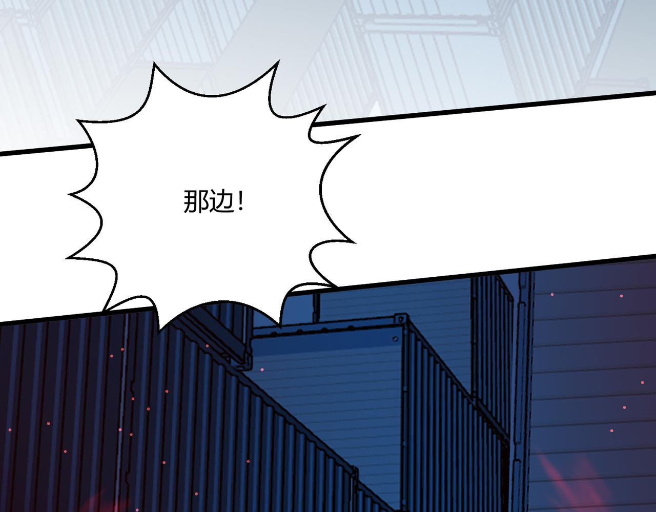 第5话 这个世界真的很危险91