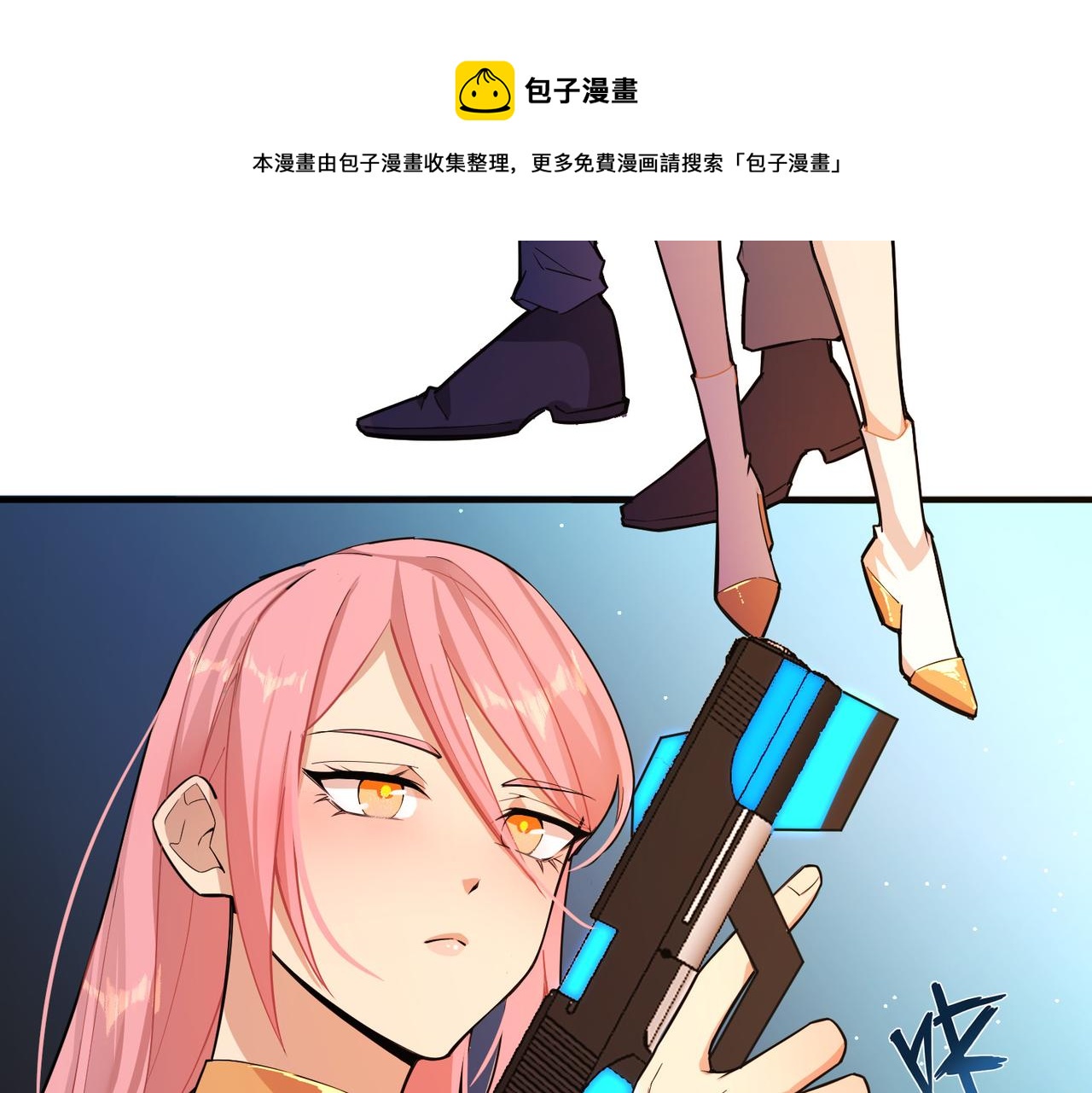 第4话 控分8