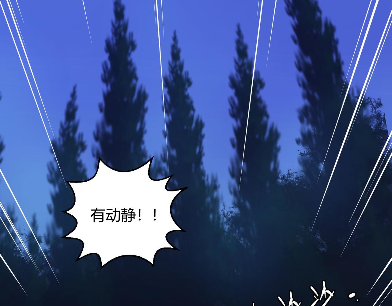 第24话 突围22