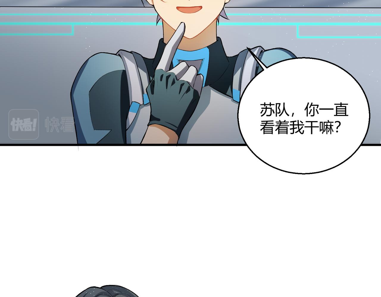 第15话 白箭港的秘密11