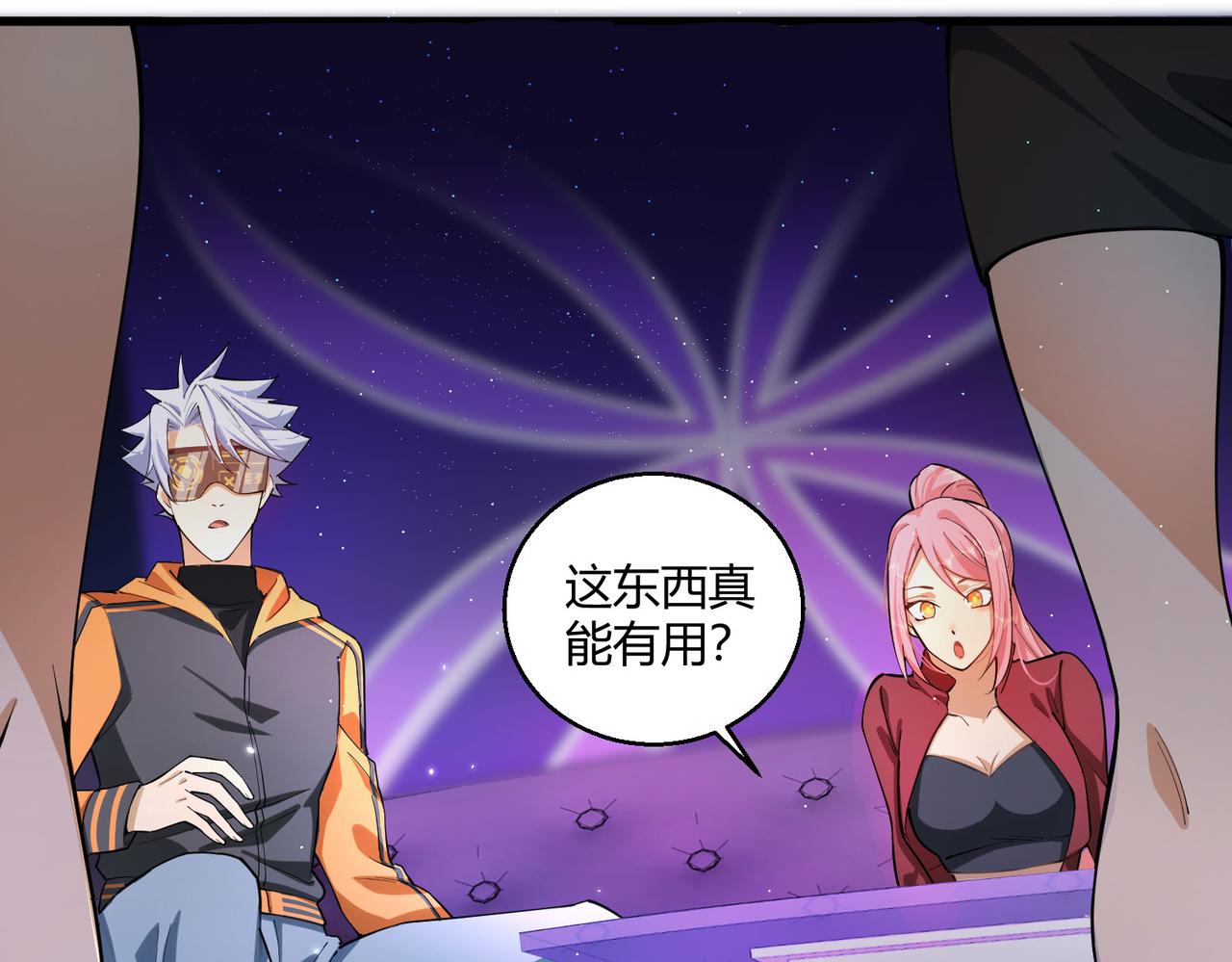 第21话 第一次6