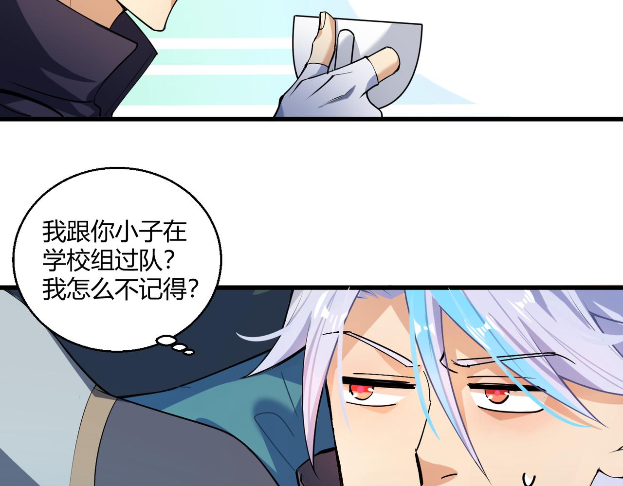 第12话 风轮镇岚功53