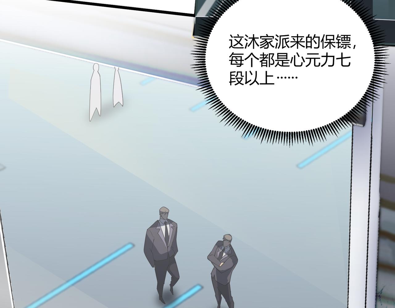 第7话 血肉爆雷15