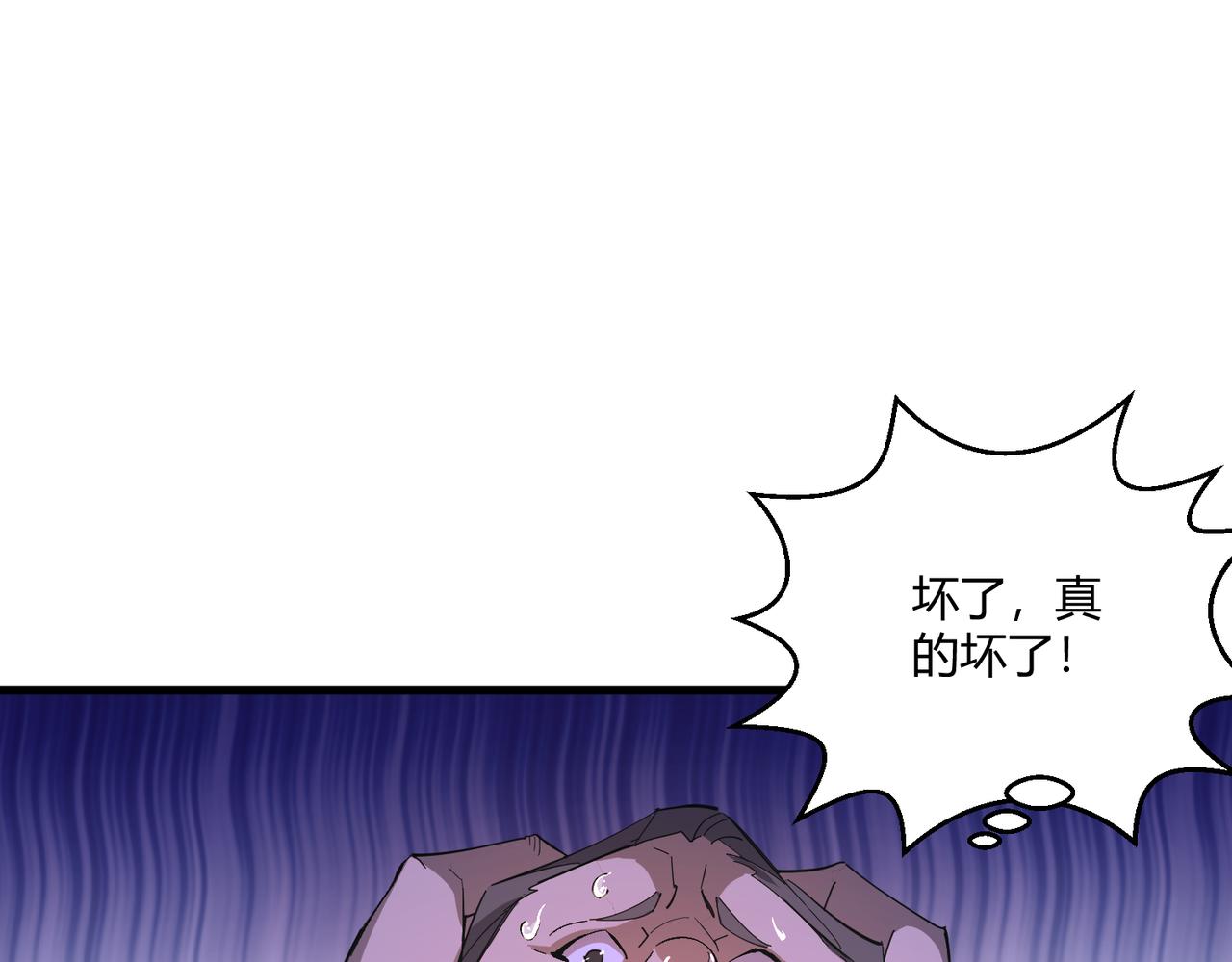 第10话 医院关照73