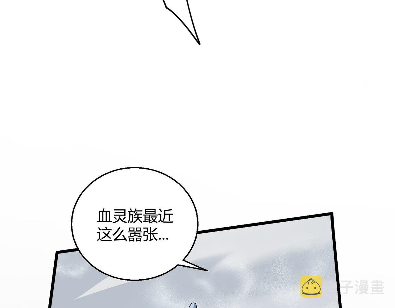 第27话 转化116