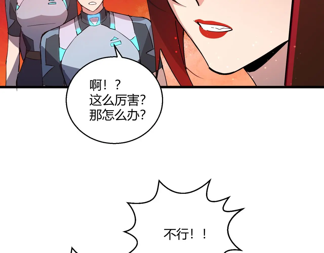 第29话 全城危机37