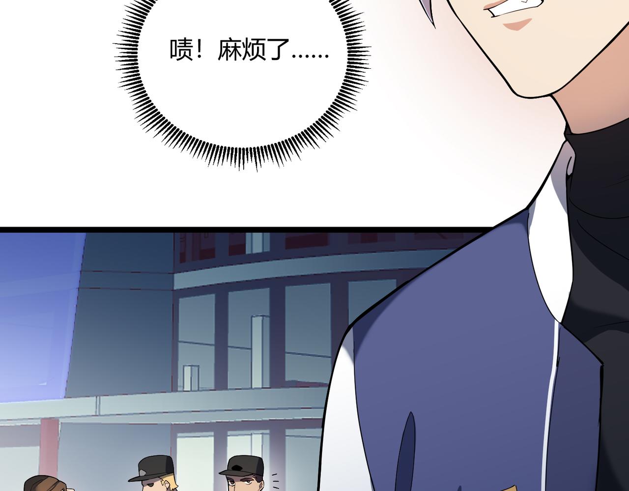 第2话 不好！66