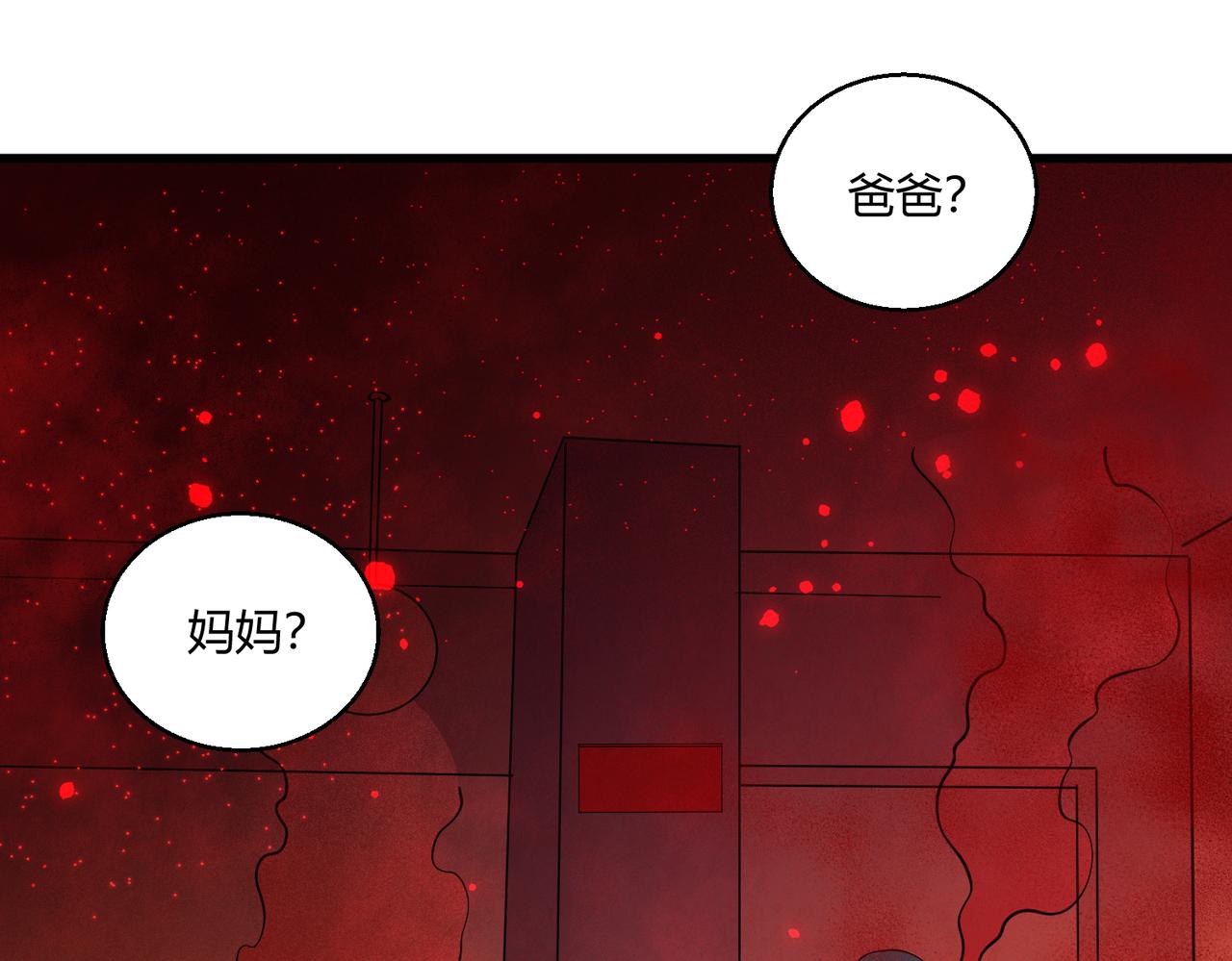 第16话 血色的早晨59