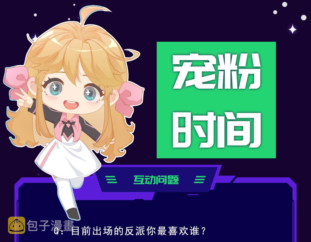 第22话 越狱150