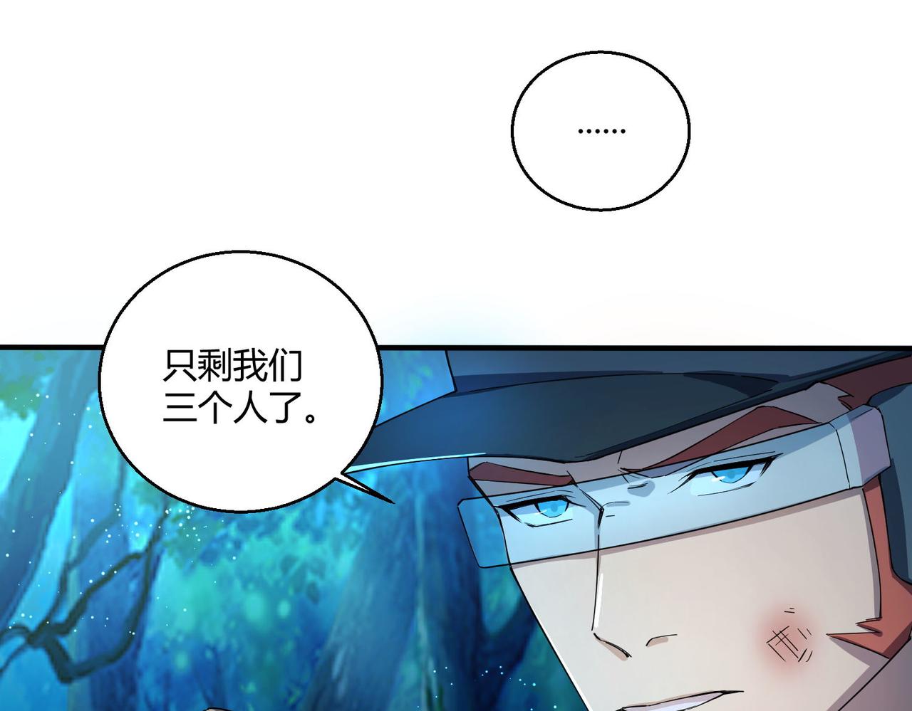 第24话 突围101