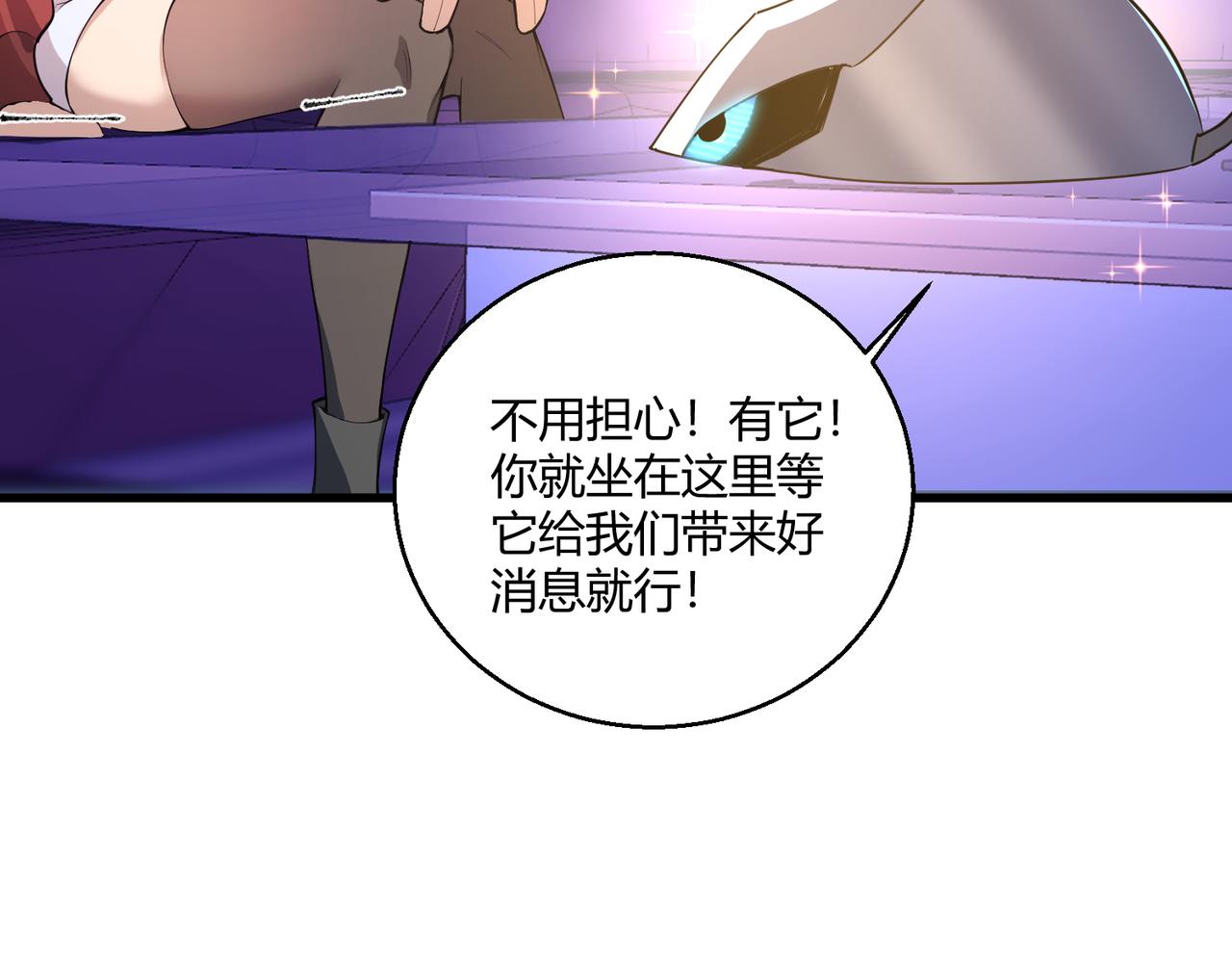 第20话 夜市85