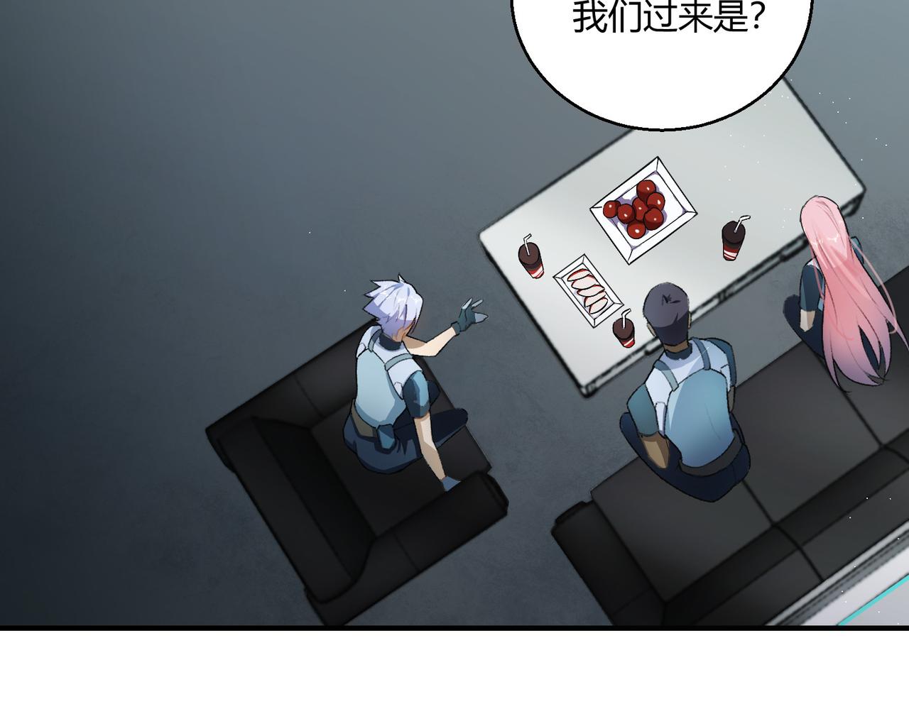 第15话 白箭港的秘密25