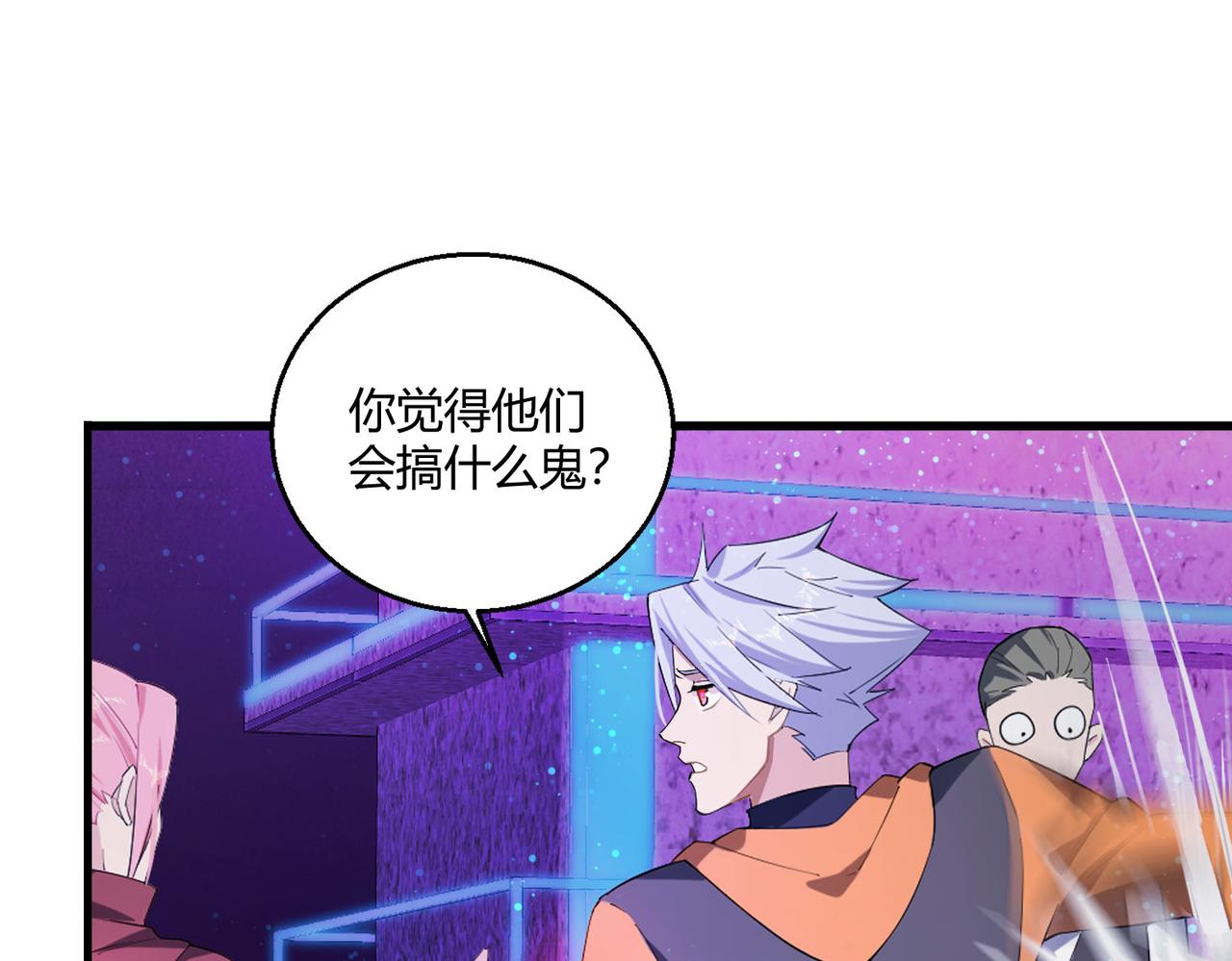 第21话 第一次50