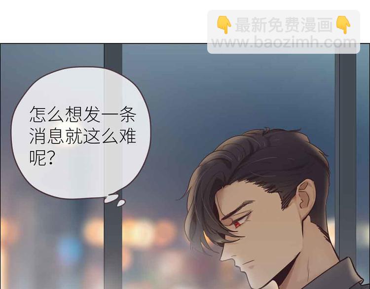 第17话：心怀鬼胎59