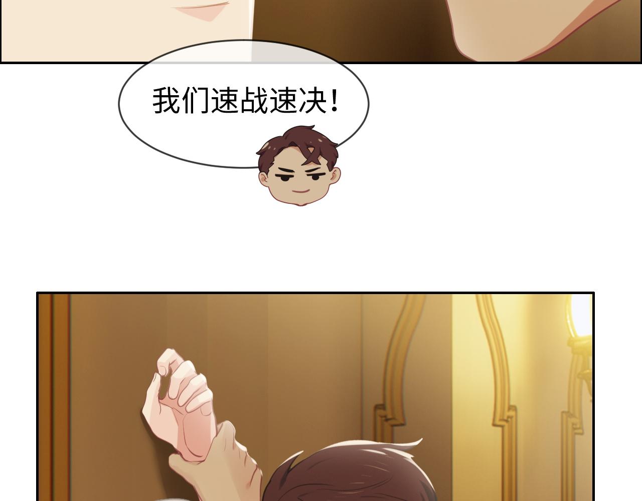 第219话：纪念日36